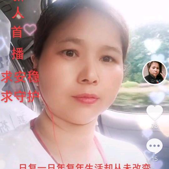 🌹坚强女汉子🌹