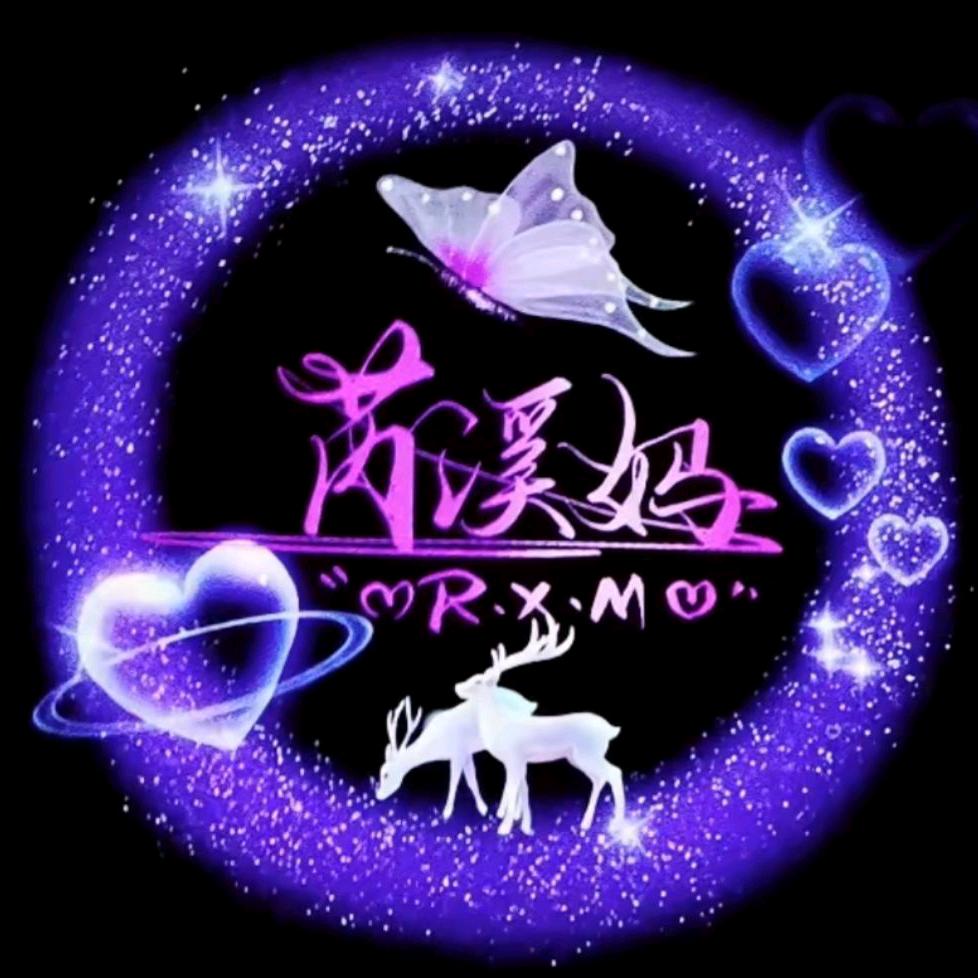 芮溪妈妈