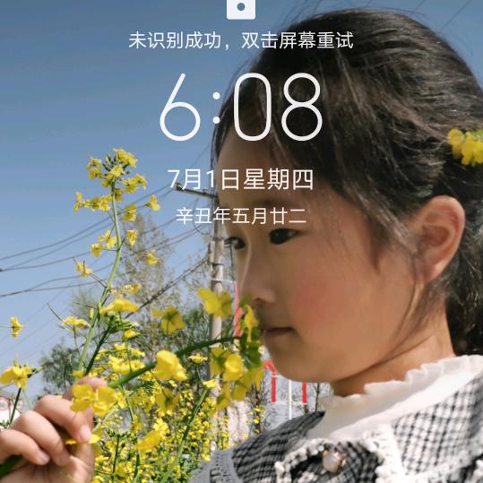 小张加油！