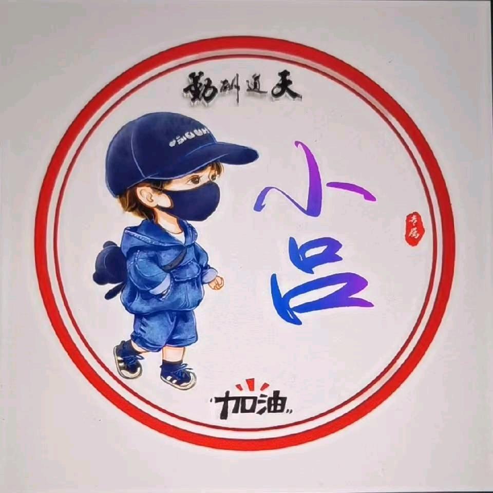 小  吕