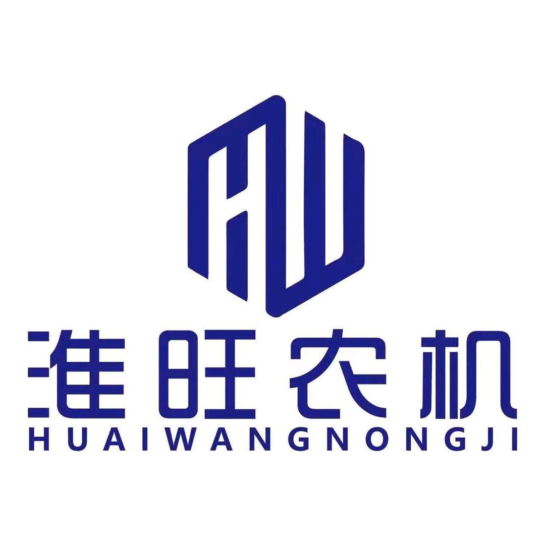 颍上县淮旺农机销售有限公司