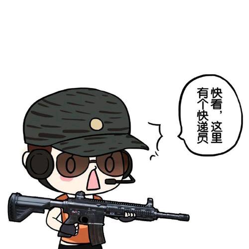 零号杂货精品店