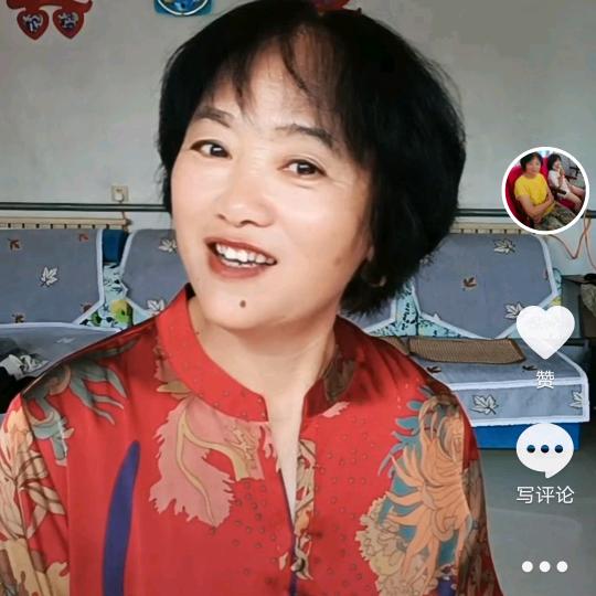 依然