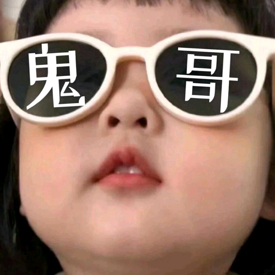 NoNo