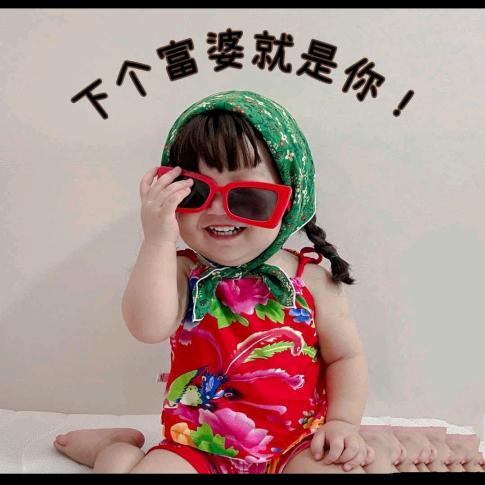 SU～～苏