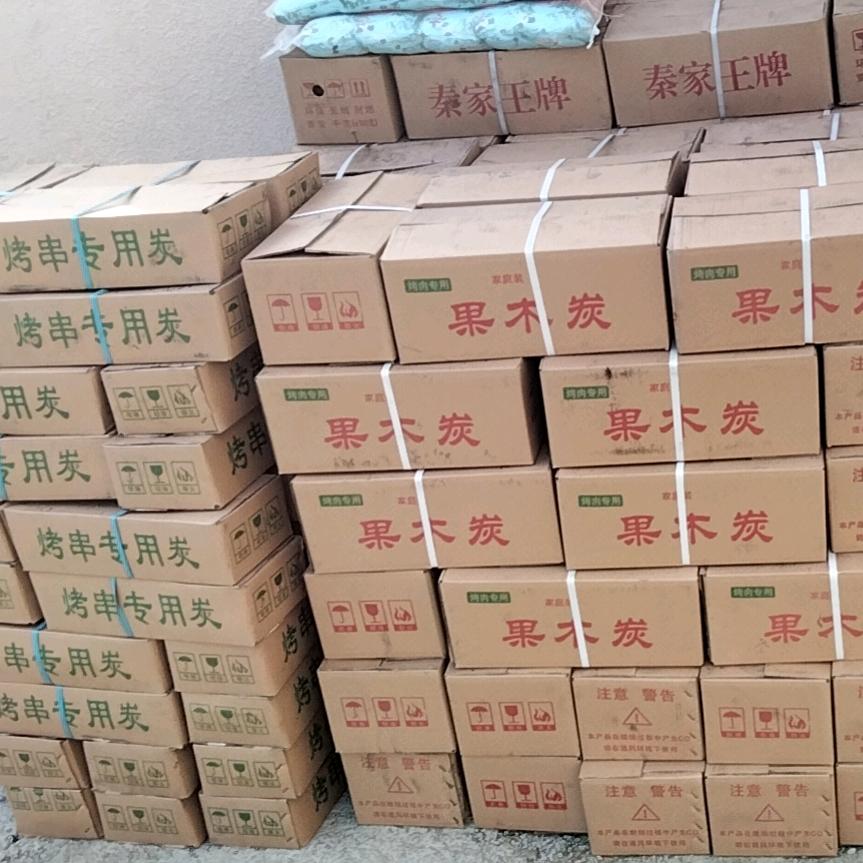 卖碳翁..批发各种竹炭