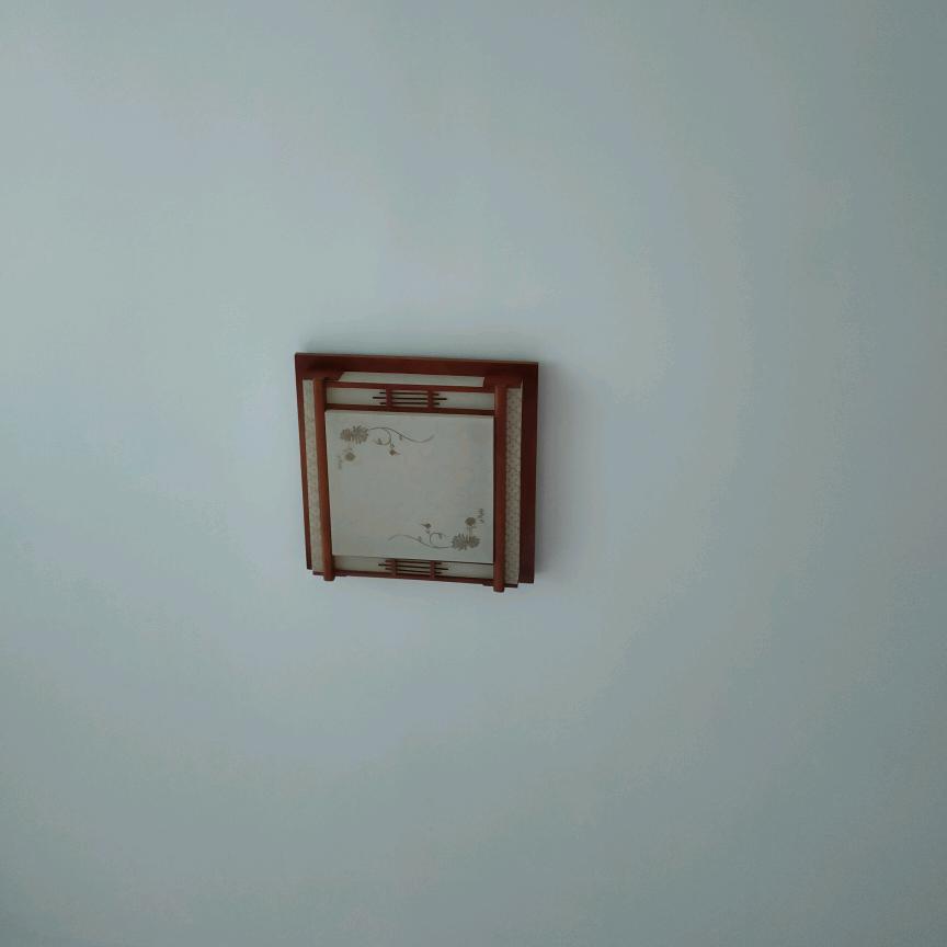 萪玖