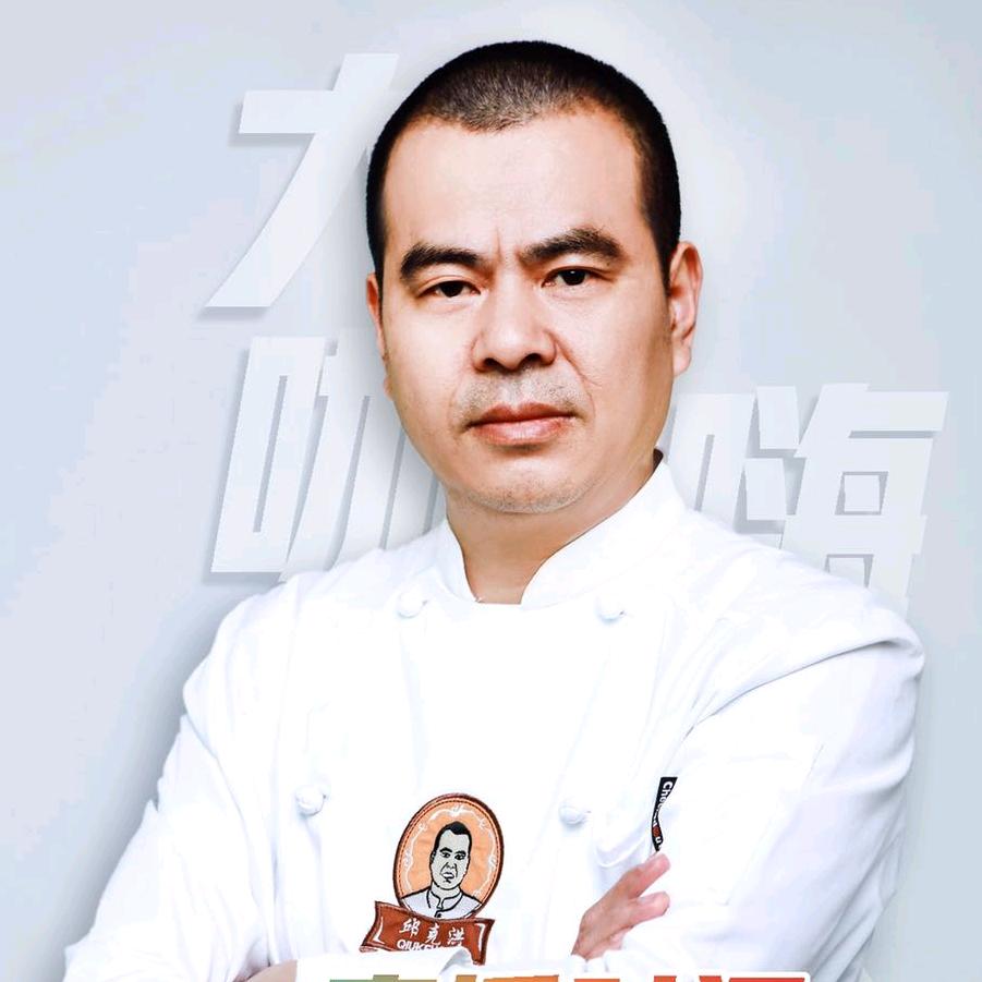川菜文化传播大使邱克洪