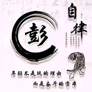 @辉哥