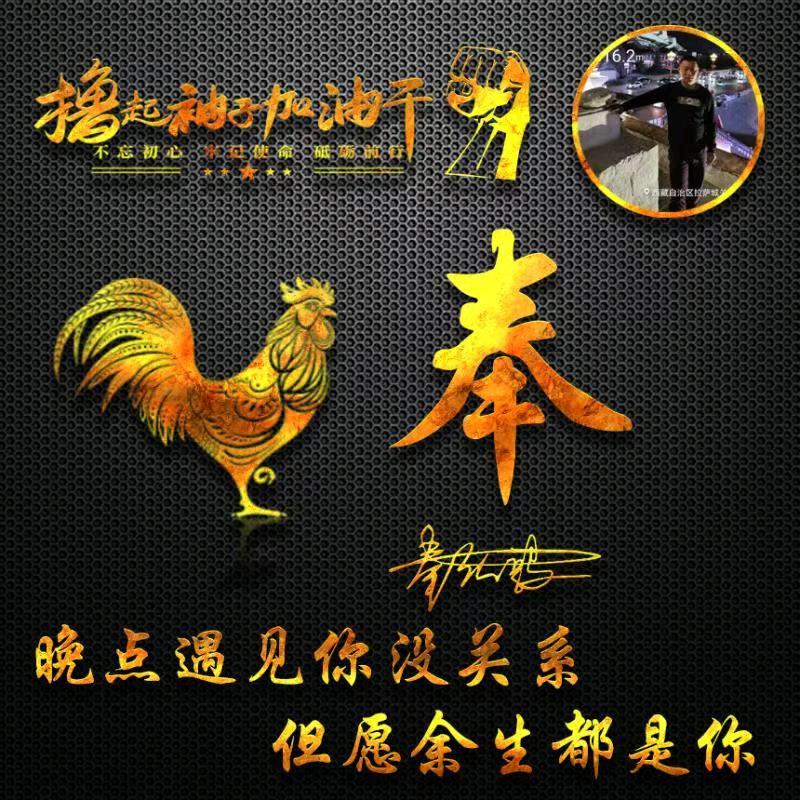 (开奔驰的街溜子)