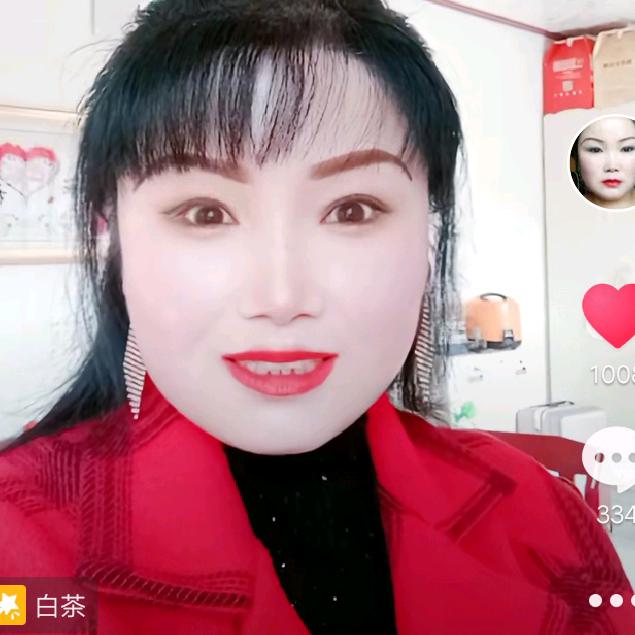 铜川花花🌺🐉（不定时开直播🌹🐰