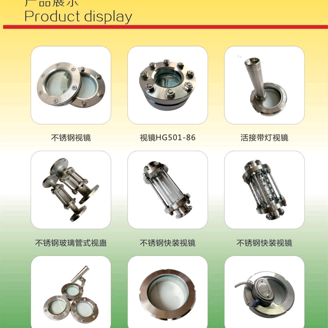 浙江珑胜管阀科技有限