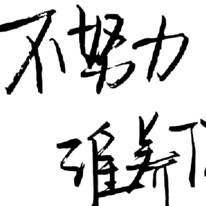 雨歌&