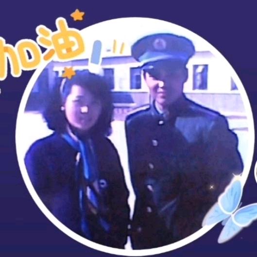 岁月如歌✈️✈️