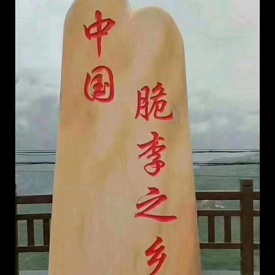 重庆巫山水果之乡
