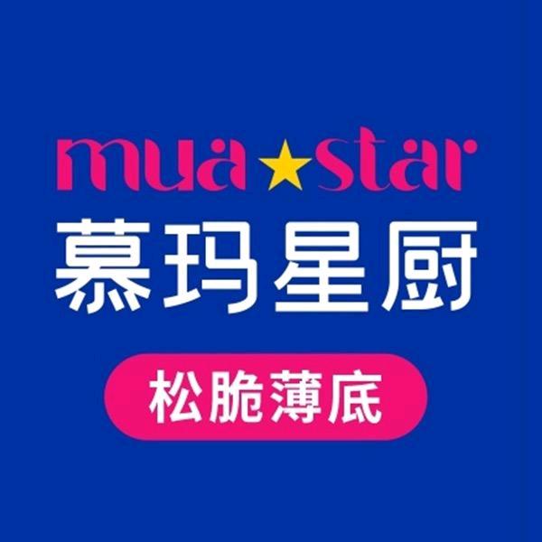 慕玛星厨薄脆披萨
