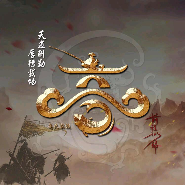 豫东💞高哥🇨🇳