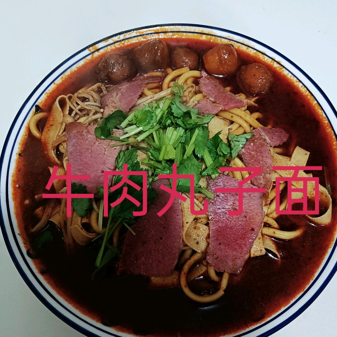 南段胖子牛肉丸子面