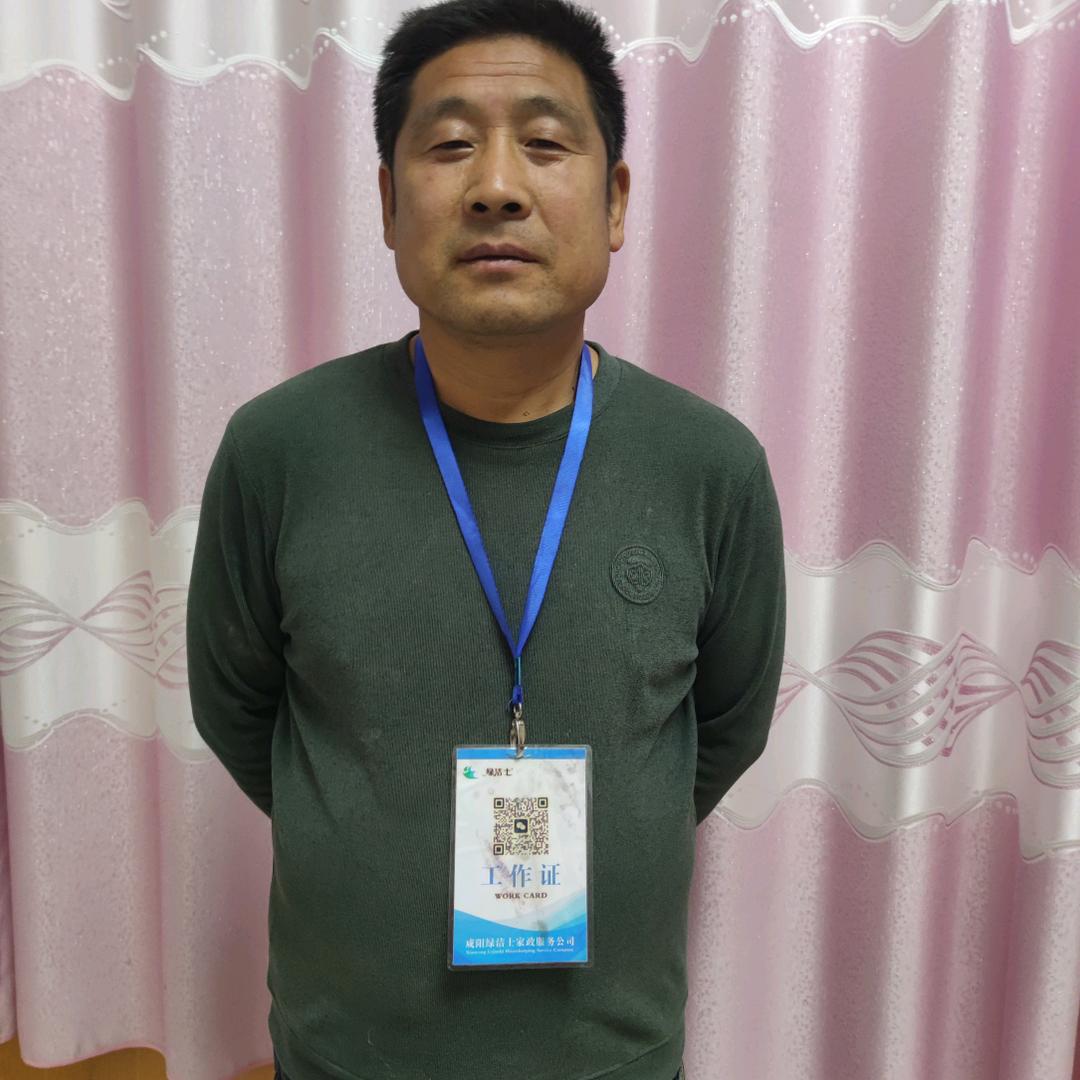 家洁士家政咸阳分部