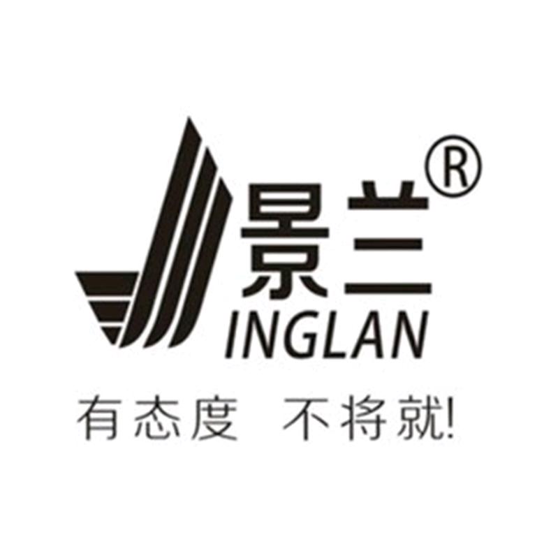 JINGLAN景兰官方旗舰店