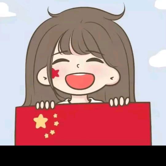 丫头