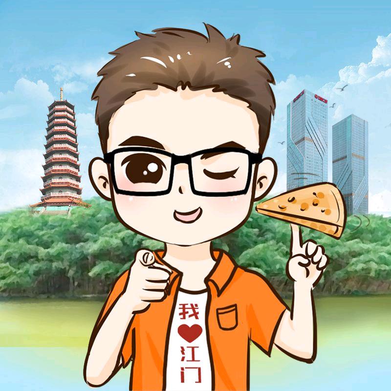 派少｜江门房屋「以旧换新」