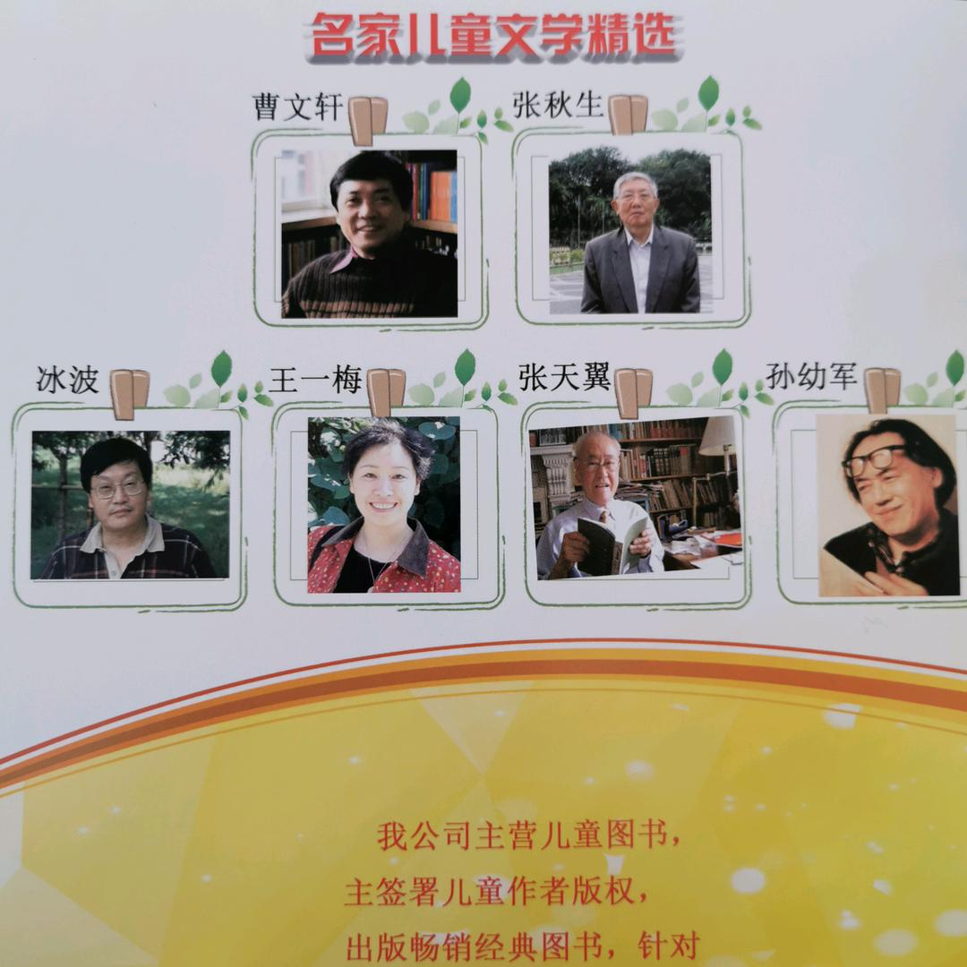 找好书读好书的卖书人