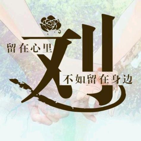 九伍