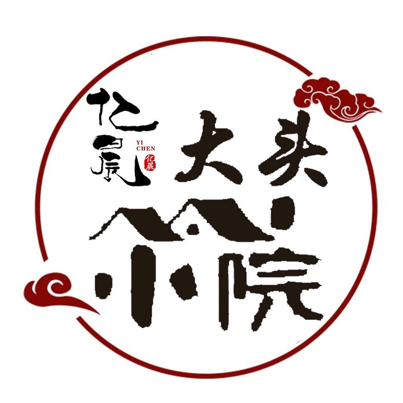 大头小院烧烤