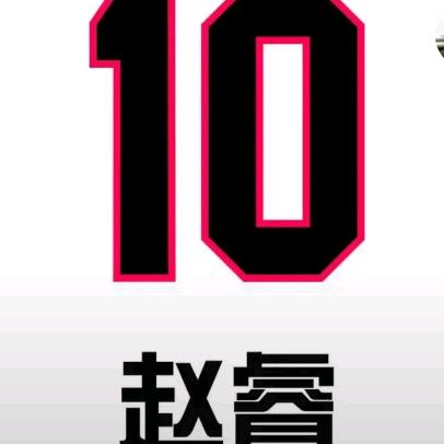 夏呱呱