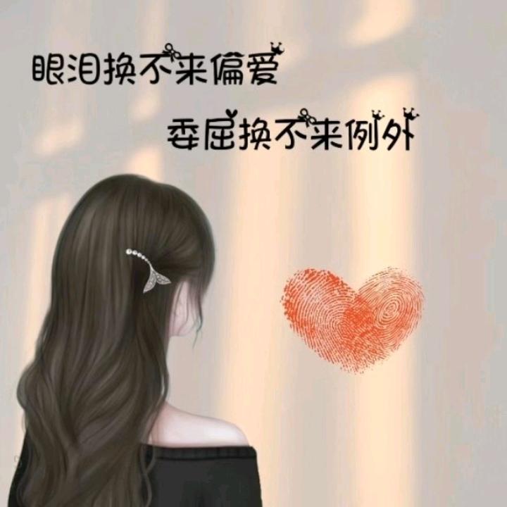 💞༊এ罗家✪ω✪菇凉᭄༊💞