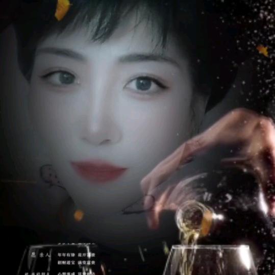 诗潇涵&漠唯若