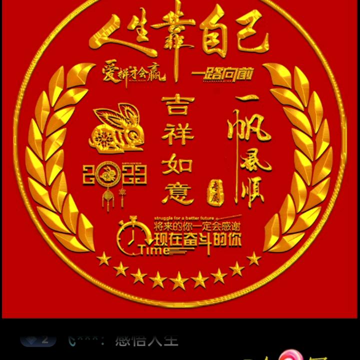 向往神鹰