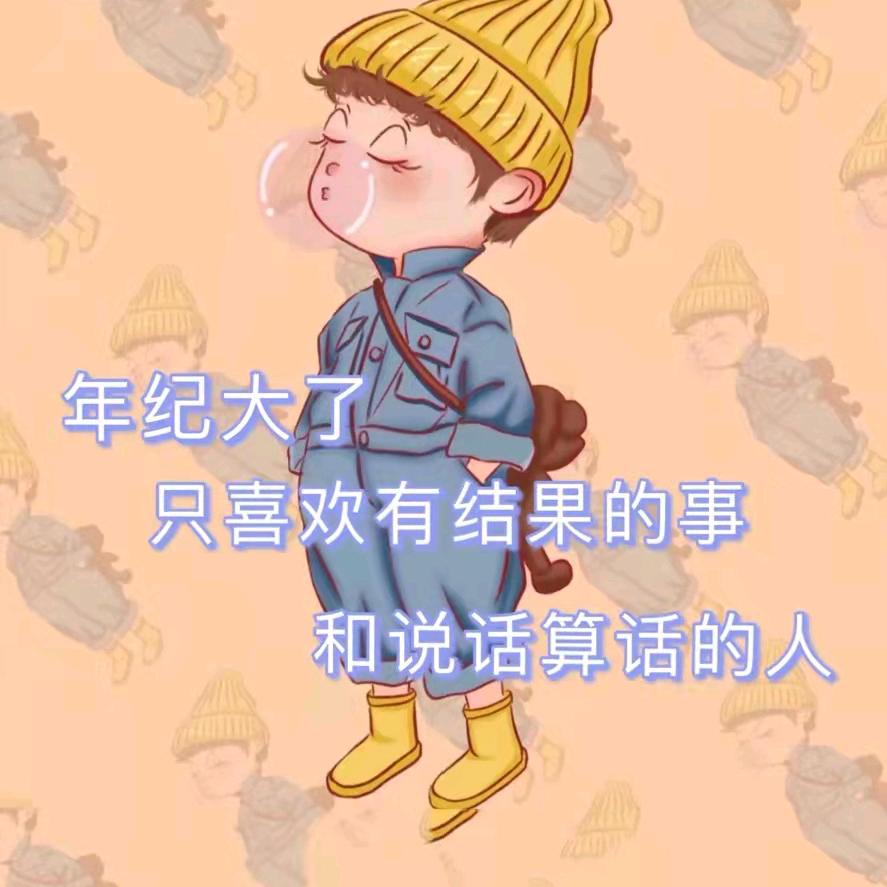 言~午