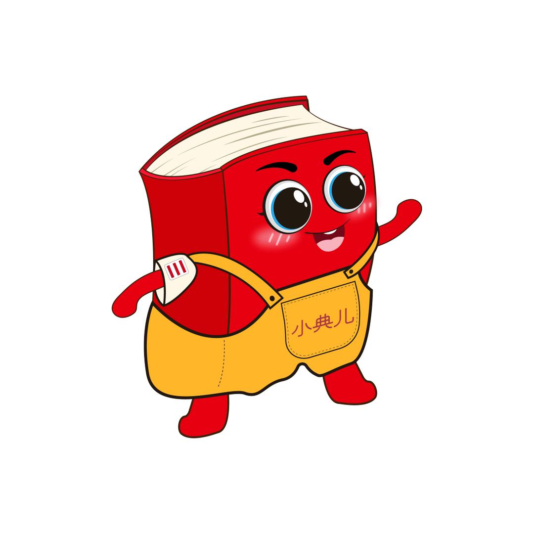 小典编辑室