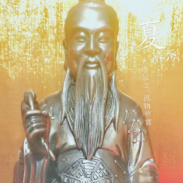 紫气东来—玄德