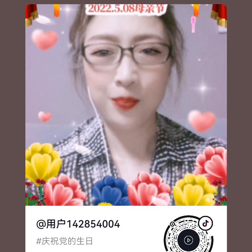 孙姐姐