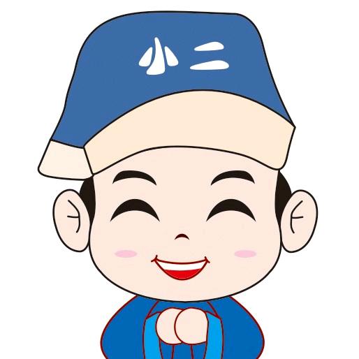 店小二逛海安