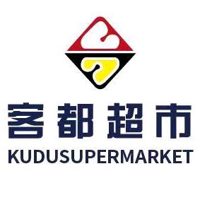 客都超市（和谐广场店）