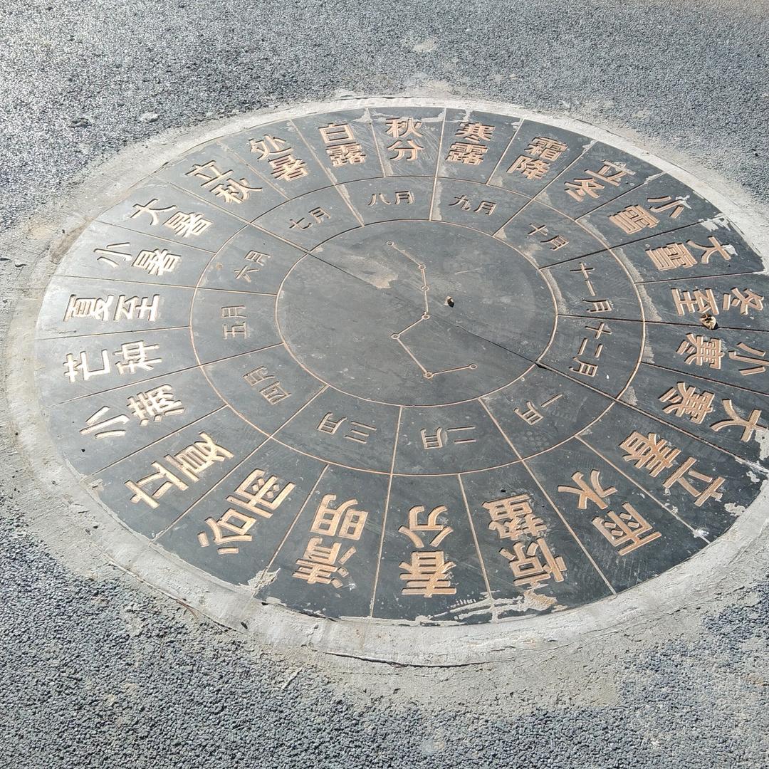 小黑粉