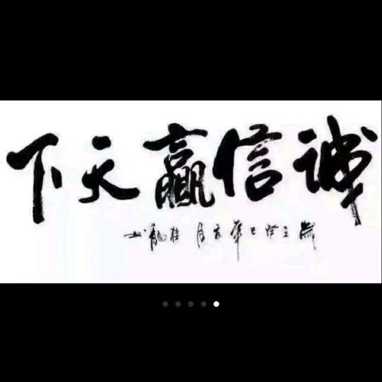丑的老帅了(申哥)