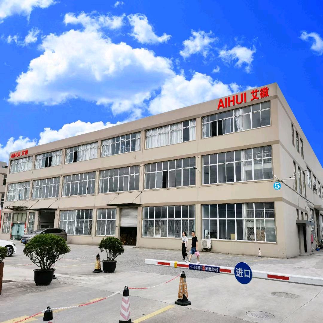 徽风皖韵LED大屏