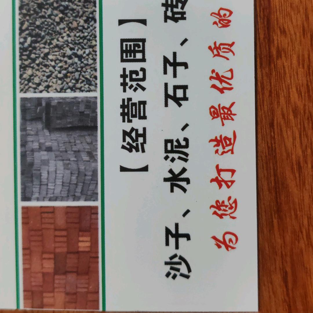 洪研建材，装修大全