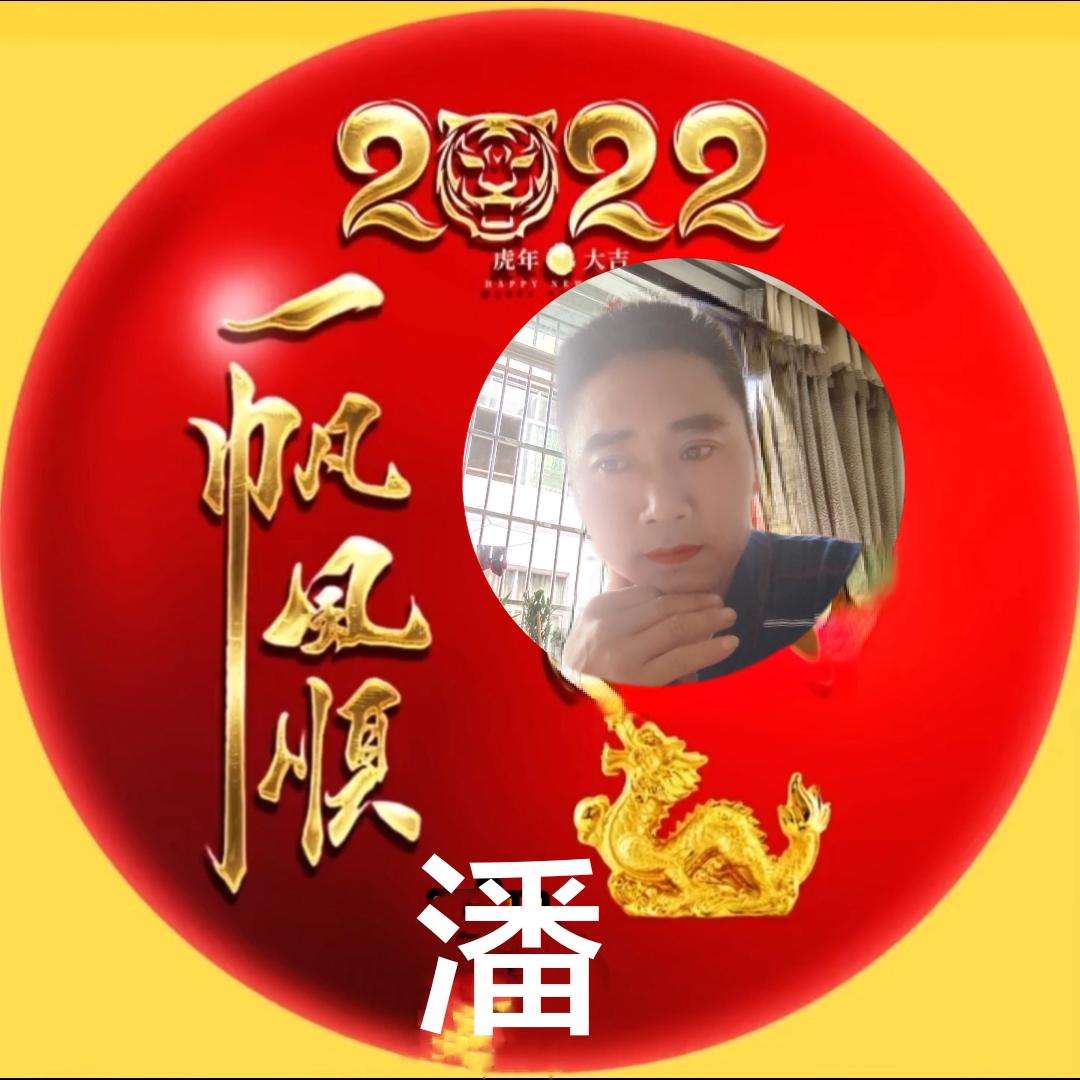 💲寒江雪🇨🇳