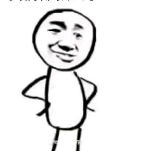 嘿嘿