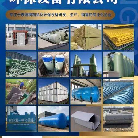 衡水星荣环保设备有限公司