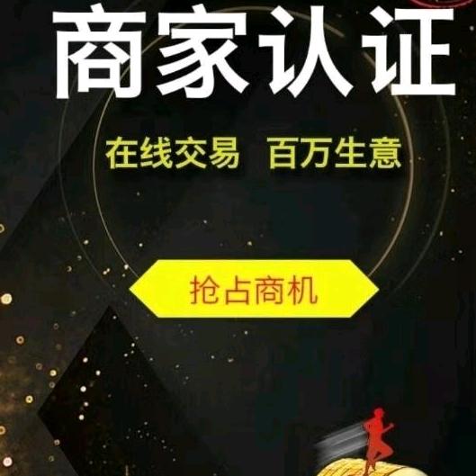 万福总店