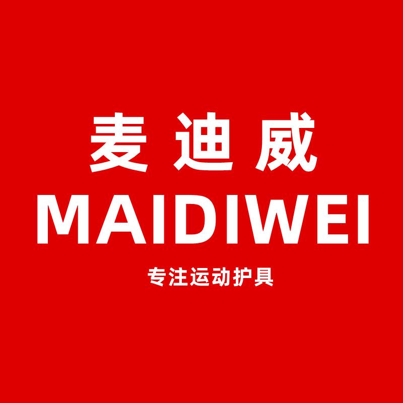 MAIDIWEI麦迪威健身旗舰店