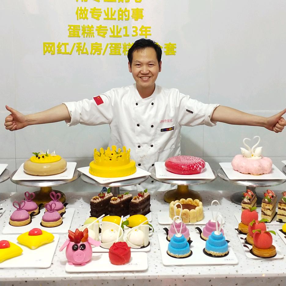 蛋糕13年(收学员)
