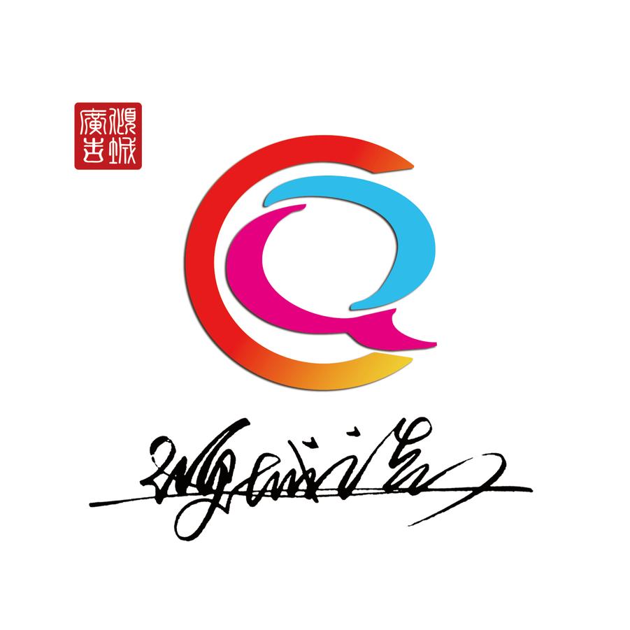 附近的倾城广告